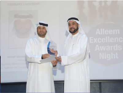 Award 3