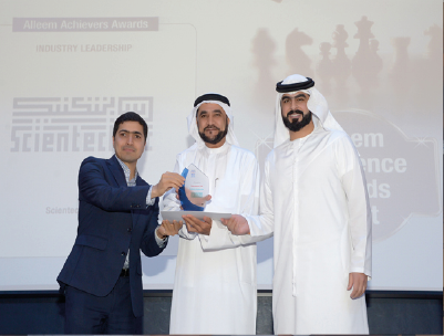 Award 5